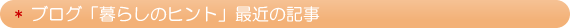 uOu炵̃qgvŋ߂̋L
